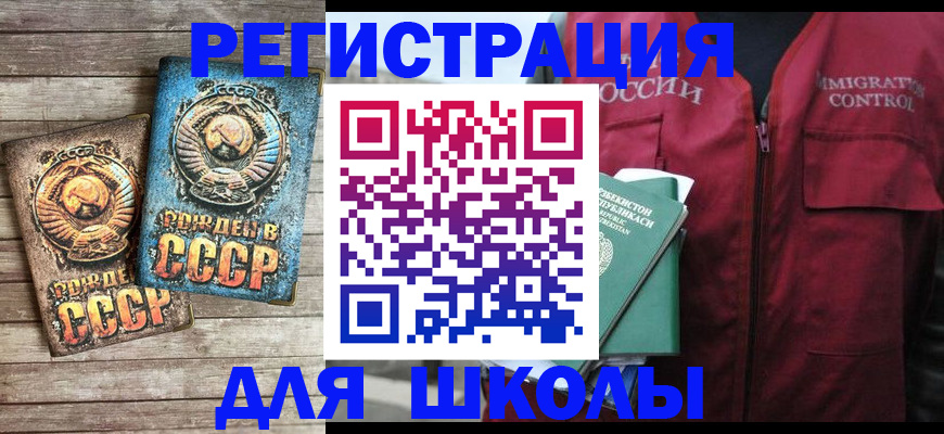 форма 3 в Электроуглях